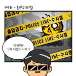 [댓글부탁해] <인기> 헬로<b>리피</b> 엽기적인 그놈이 나타났다!!ㄷㄷㄷ