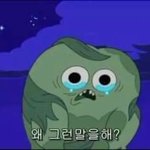 [들어와ㅡㅡ] 나진짜학원가기너무싫은데