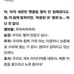 [세븐틴] 우리 팬명 <b>영희</b>아닌가봫