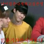 [방탄소년단] <b>이</b>삐들 <b>이</b>짤 너무웃겨서 <b>눈</b>뭏나와ㅠㅠㅠ