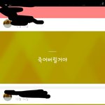 [댓글부탁해] 나만 이거 싫음?