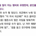 [방탄소년단] 뒷북인데 이거 졸귀ㅋㅋㅋㅋ