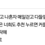 [방탄소년단] 이거 김태형이 썼나<b>봄</b>