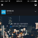 [제발조언] 진짜심각해<b>나예</b>비고딩인데