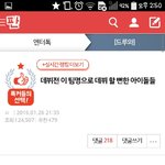 [BAP] 여기에 몬별X
