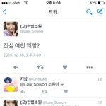 [모두드루와] 여자친구 팬카페 관리자 만행