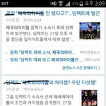 [방탄소년단] 이럴까봐 신인그룹반대하는거