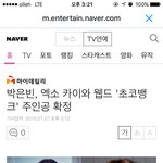 [카이] 인어들ㅠㅠ 초코은행 <b>여주</b> 있대...