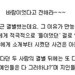 [EXO] 야애들아아이유<b>장기하</b>결별설뜸