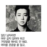 [BAP] 야이사진<b>출처</b>어디야?
