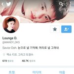 [EXO] <b>성지</b>