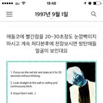 [방탄소년단] <b>방안</b>에서 방탄을 보고싶다면?