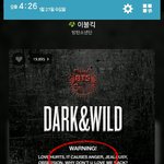 [방탄소년단] 있든 <b>말든</b> 난 가던길 간다