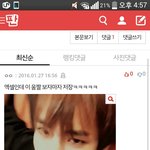 [EXO] <b>엑셀</b>인데 이짤 보자마자저장함ㅋㅋㅋ
