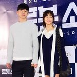 김무열윤승아 시사회 나들이