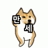 [EXO] <b>뭐</b>야방금왔는데 리1이 갈<b>아</b>탐?
