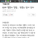 [방탄소년단] 한국형 힙합 <b>확산</b>을 주도하다니ㅠ