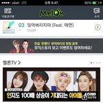 [세븐틴] 겸이여기서뭐해