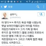 [EXO] 야 나 <b>룩</b><b>희</b>즈 싫은데 이건 하고싶다