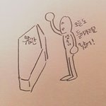 [세븐틴] <b>영희</b>라면 유용하게 쓸수 있는 짤들