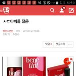 [방탄소년단] 어우헷갈리네 이건 뭐지 그럼ㅋㅋㅋㅋ