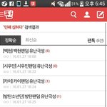 [백현] 백줌아 <b>민폐</b>끼치고 다니지말랬지