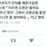 [<b>방탄소년단</b>] <b>방탄소년단</b>진짜성격그대로써놓은것같은<b>글</b>