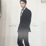 [도경수] 광기를 표현하는 <b>역할</b>