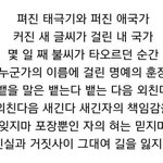 [방탄소년단] 슈가 <b>시인</b>해도 될듯..ㄷㄷ