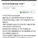 [댓글부탁해] <b>루키즈</b> 태용 과거 장난아니다ㄷㄷ...