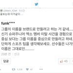 <b>nct</b> 의미 이거 맞는것같음