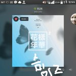 [방탄소년단] 넌내하나뿐인<b>태양</b>ㅅㅁㅇㅈ