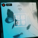 [방탄소년단] 판 겨우 <b>몇달</b>먼저했다고 부심부리는거 좀 그렇다