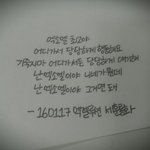 [EXO] 견제할게없어<b>병신들</b>아