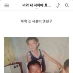 [EXO] 오세훈 어렸을때도 개<b>마름</b>
