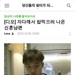 [EXO] 이거 좃나 <b>설레</b>