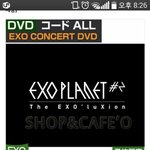 [EXO] 2015 엑솔루션 <b>서울콘</b> 딥디 발매 둥?