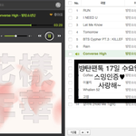 [방탄소년단] 스밍인증올릴때 규칙/주의할점!