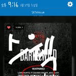 [방탄소년단] 스밍인증 싸이퍼 <b>스웩</b>;;;;