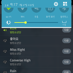 [방탄소년단] 이런 물타기는 언제든 <b>환영</b>
