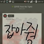 [방탄소년단] 스밍으로 상대방의 기썬을 <b>제압</b>훼