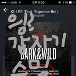 [방탄소년단] <b>스밍</b> 인증(찡긋)