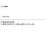 [방탄소년단] ㅇ..? 이거어디서 많이봤는데...