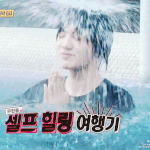 [인피니트] <b>성종</b>이 도닦고있잖아 생각을비우겠음