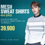 [카이] 스파5 페북 종인이