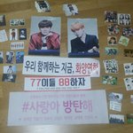 [방탄소년단] 매우 엄청 늦은 팬미팅 후기(엄청 김 주의)