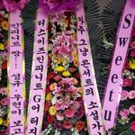 [인피니트] 디ㅡ즈니에서 보냈던 <b>화환</b>