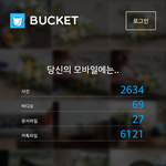 사진,동영상 등 정리하기에 좋은 어플!!