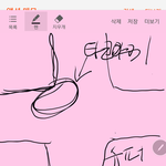 [댓글부탁해] 그녀의 인성