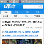 [방탄소년단] 사<b>jang</b>뉨이 bogo있다